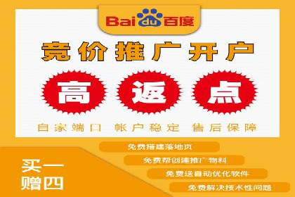 SEM托管代运营助力企业增长案例
